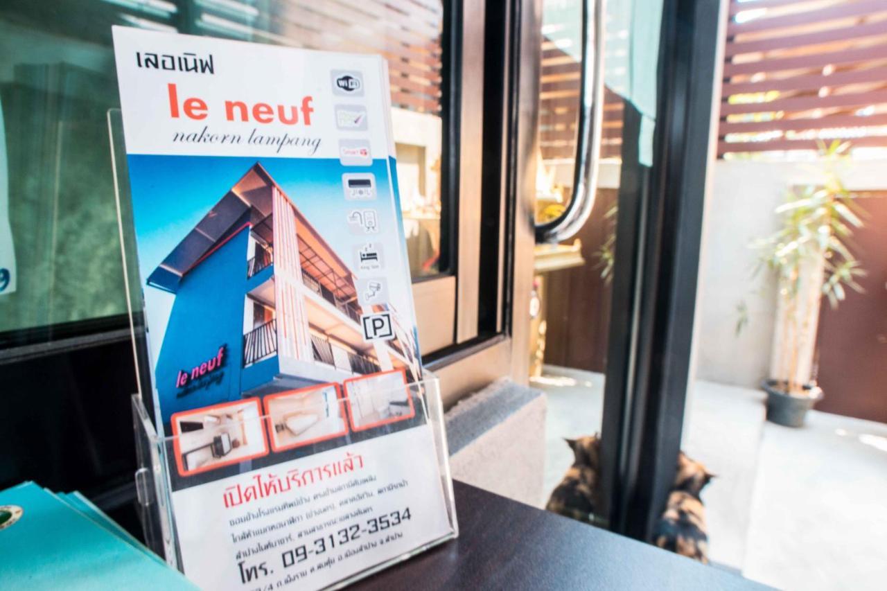 فندق Le Neuf Nakorn لامبانج المظهر الخارجي الصورة